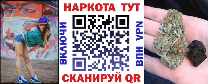 Где продают наркотики Мурманск СК Канабис Мефедрон ГАШ Кокаин