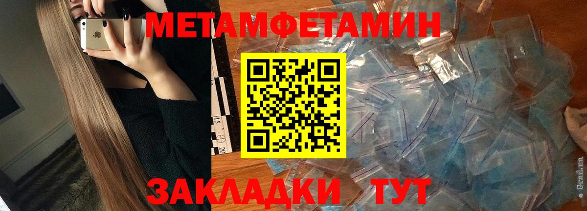 АМФЕТАМИН Premium Мурманск