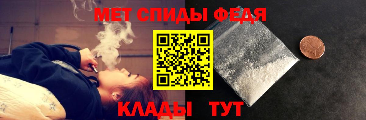 АМФ  АМФ  Вход с VPN  Мурманск  KRAKEN онион  АМФЕТАМИН Premium 
