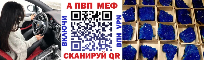 Alpha-PVP СК КРИС  Мурманск 