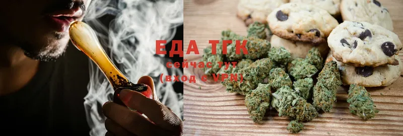 Canna-Cookies конопля  Мурманск 