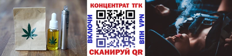 кракен ONION  купить   Мурманск  Cannafood марихуана 