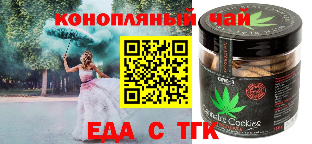 ГАШ  APVP  Марихуана  Мурманск  Мед  Вход с VPN  Конопля  Cocaine  Меф 
