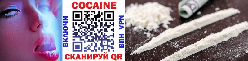 OMG   Мурманск  даркнет формула  Cocaine Fish Scale 