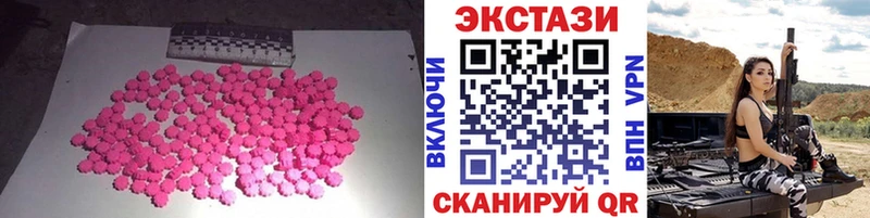 Экстази Punisher Мурманск