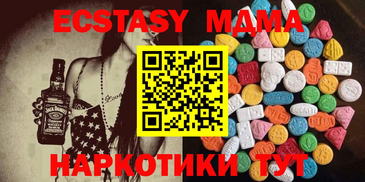 ЭКСТАЗИ Cube Мурманск