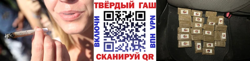 Гашиш 40% ТГК  Мурманск 