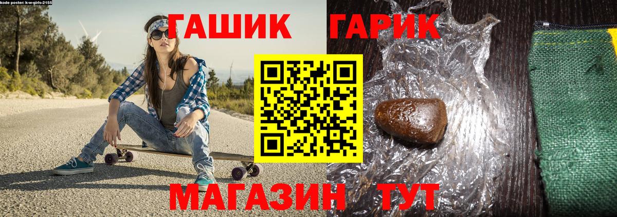 ГАШИШ гарик  ГАШИШ убойный  Мурманск 