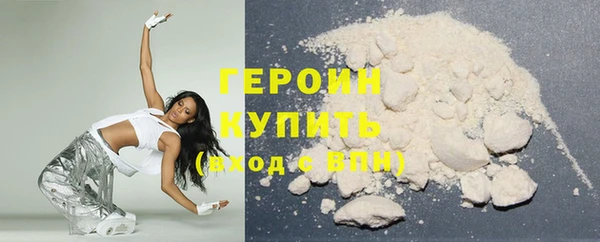 дистиллят марихуана Бронницы