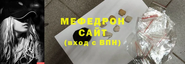 дистиллят марихуана Бронницы