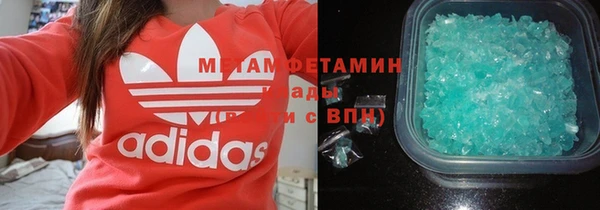 МДМА Бородино