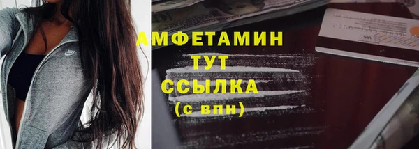 МДМА Бородино