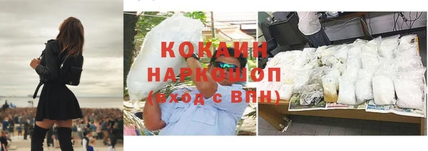 дистиллят марихуана Бронницы