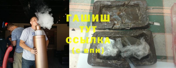 МДМА Бородино