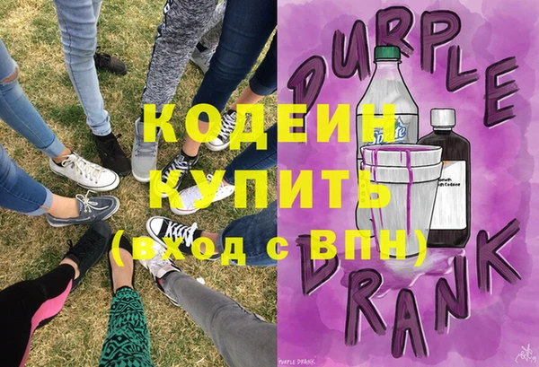 кокаин колумбия Бугульма