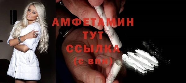 МДМА Бородино