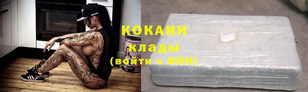 кокаин колумбия Бугульма
