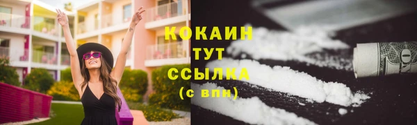 дистиллят марихуана Бронницы