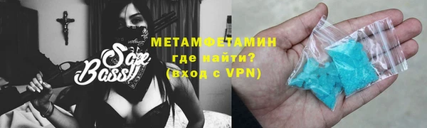дистиллят марихуана Бронницы