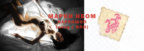 кокаин колумбия Бугульма
