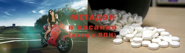 дистиллят марихуана Бронницы