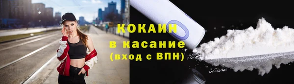 кокаин колумбия Бугульма