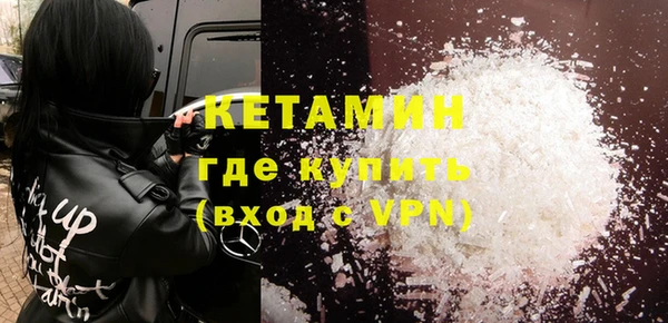 МДМА Бородино