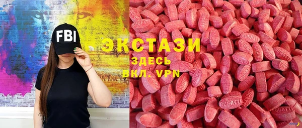 дистиллят марихуана Бронницы