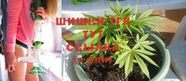 дистиллят марихуана Бронницы
