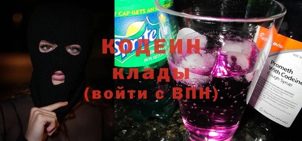 МДМА Бородино