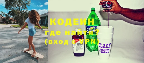 дистиллят марихуана Бронницы