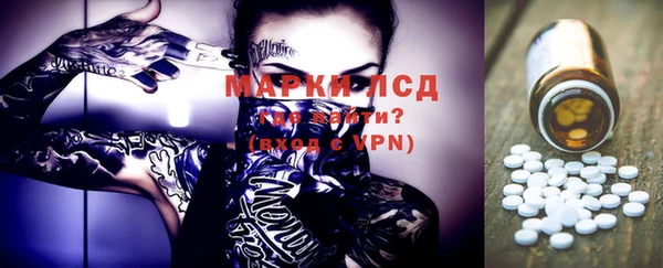 дистиллят марихуана Бронницы