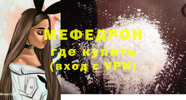 МДМА Бородино