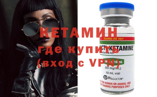 кокаин колумбия Бугульма