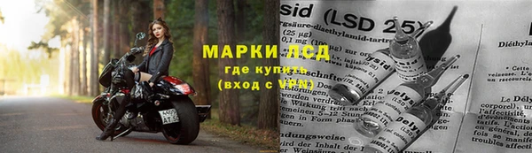 марки lsd Богородицк