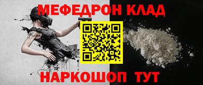 сатива Волгодонск