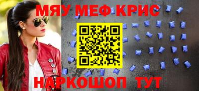 первитин Кинель