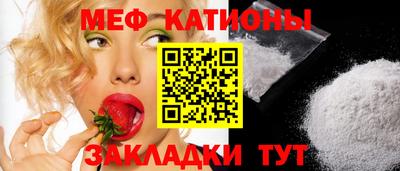 мяу мяу мука Кимры