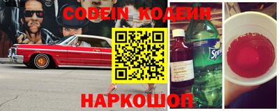 мяу мяу мука Кимры