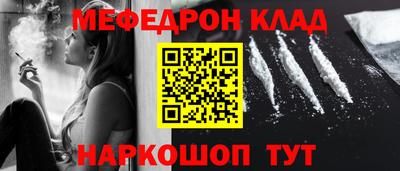 первитин Кинель