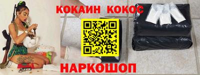 винт Будённовск