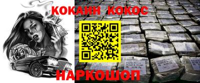 гашишное масло Кингисепп