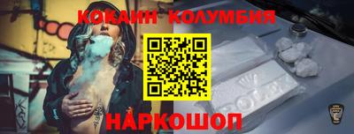 первитин Кинель