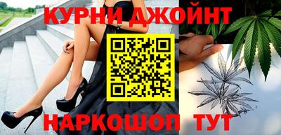 гашишное масло Кингисепп