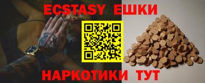 гашишное масло Кингисепп
