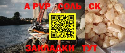 гашишное масло Кингисепп