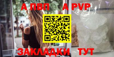 кристаллы Бузулук