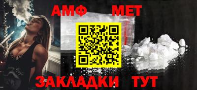 мяу мяу мука Кимры