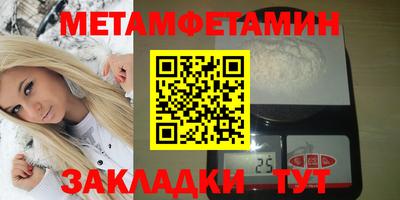 мяу мяу мука Кимры