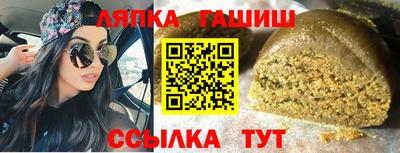 гашишное масло Кингисепп